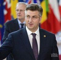 Хърватия подава ръка на Гърция и България за опазване на границите на ЕС