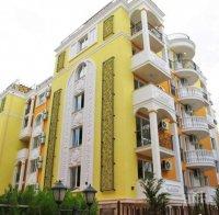 НАП пусна апартаменти на морето по 400 лева за кв. метър