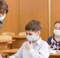 Обявиха грипна ваканция в Бургас 