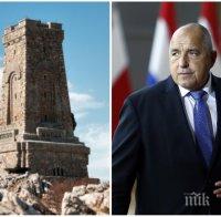 ПЪРВО В ПИК: Борисов поздрави българите за 3 март ПЪРВО В ПИК: Борисов поздрави българите за 3 март