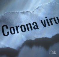 Армения потвърди първи случай на коронавирус
