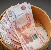 Рублата продължава да потъва