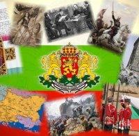ТРЕТИ МАРТ Е! ЧЕСТИТ НАЦИОНАЛЕН ПРАЗНИК, ГОРДИ БЪЛГАРИ!