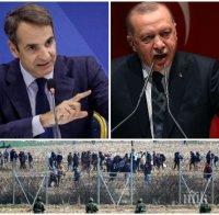 НАПРЕЖЕНИЕТО СЕ ПОКАЧВА! Гръцкият премиер с остри думи срещу Турция: Те са заплаха за европейските граници