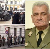 ПЪРВО В ПИК TV: АРМИЯТА С ШАПКИ ДОЛУ - сбогуваме се с началника на отбраната ген. Андрей Боцев (ОБНОВЕНА/СНИМКИ)