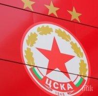 ТЪМНИ ОБЛАЦИ: ФИФА погва ЦСКА заради лакоми футболни агенти