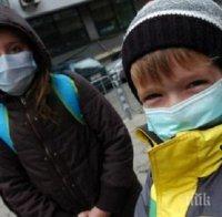 И учениците във Варна излизат в грипна ваканция