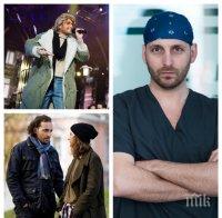 Иван Юруков аут от 