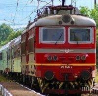 От последните минути: Влак прегази мъж край Казанлък