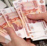 Рублата пое към ново дъно, Москва е в дефицит на инвеститори