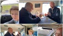 ПЪРВО В ПИК TV: Борисов на южната ни граница с Урсула фон дер Лайен и Шарл Мишел - повози ги на джипа и облетяха браздата с хеликоптер, върза им мартеници (ВИДЕО/ОБНОВЕНА/СНИМКИ)
