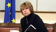 Емилия Масларова се изруси и подмлади (Снимка)