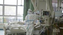 СМЪРТ: Коронавирусът взе първа жертва в САЩ