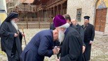 ПЪРВО В ПИК TV: Борисов на посещение в Бачковския манастир! Целуна ръка на патриарха: Толкова те обичам (ОБНОВЕНА/СНИМКИ/ВИДЕО)
