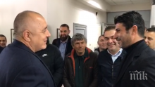 ПЪРВО В ПИК TV! Борисов с емоционална среща с ръководството на "Локо"- Пловдив (ВИДЕО/СНИМКИ/ОБНОВЕНА)