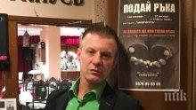 БЕЗДУШИЕ! Затварят ресторанта, който храни бездомни през зимата