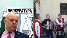 ПЪРВО В ПИК: Прокуратурата с уникална честитка за 3-и март - вижте музикалния поздрав за Националния празник (ВИДЕО)