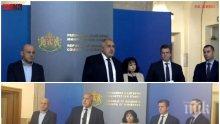 ПЪРВО В ПИК TV: Борисов с невероятна новина навръх 3 март - цената на газа от Русия с рекордно намаление специално за България! Премиерът похвали екипа си за успешните преговори и захапа Радев, че само говори (ВИДЕО/ОБНОВЕНА/СНИМКИ)
