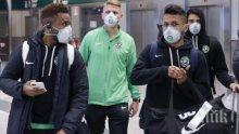 ИЗВЪНРЕДНО: Отложиха Арда – Лудогорец, шампионите под карантина в БФС заради коронавируса