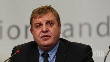 ПЪРВО В ПИК: Вицепремиерът Каракачанов разкри: Спрени са десетки мигранти на границата - армията е решена нито един да не премине