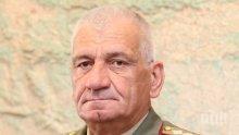 ТРАУР: Армията почита паметта на ген. Боцев с наполовина спуснат национален флаг