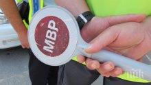 ПЪРВО В ПИК TV: "Пътна полиция" с нова акция - ето за какво ще проверяват шофьорите (ОБНОВЕНА)