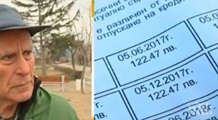 абсурд пуснаха свобода полицай завлякъл цели семейства крупни суми