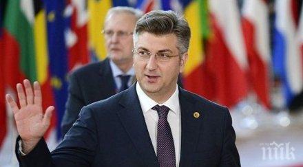 хърватия подава ръка гърция българия опазване границите