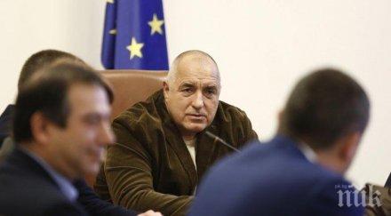 хейтът борисов помислим нашата къща къщата барселона