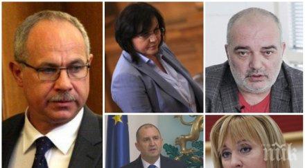 антон тодоров захапа бабикян мина всякакви граници радев корнела манолова спрат рушат държавата