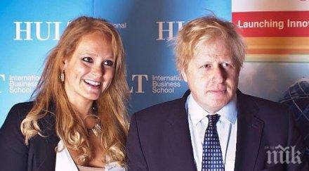 радост борис джонсън става баща