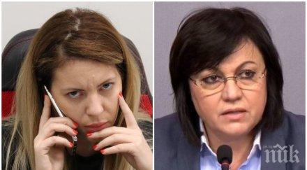 удар бившата съветничка нинова избрах простя себе подкрепата хора патологични лъжци