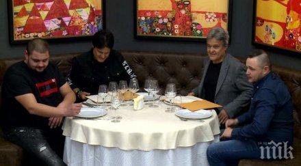 криско братя аргирови глезят гурме вечеря