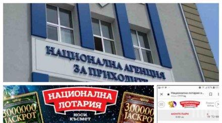 нов удар божков нап наложи запори банковите сметки национална лотария сайтът 7777bg спря приема залози