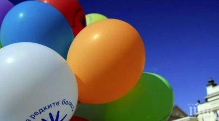 ден хората редки болести