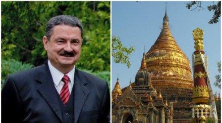 първо пик проф георги рачев попадна пикантна валутна сделка сладурана края света снимка