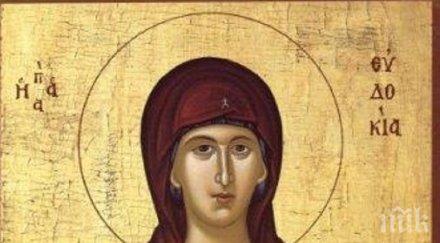 празничен ден март започва прекрасно черпят жените кръстени велика светица