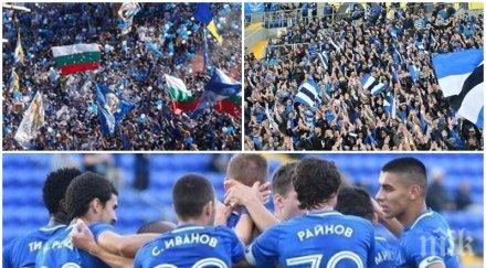 синият гранд уникален ход