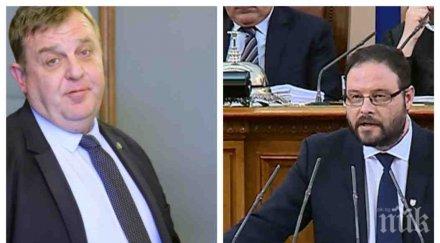 извънредно пик атака захапа каракачанов апетитни имоти военните видео