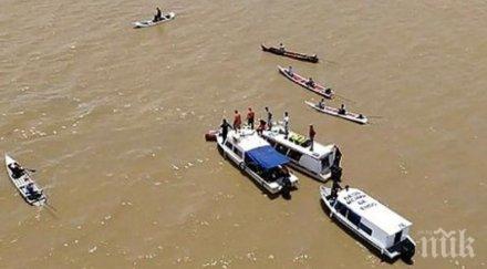 загинаха корабокрушение бразилия