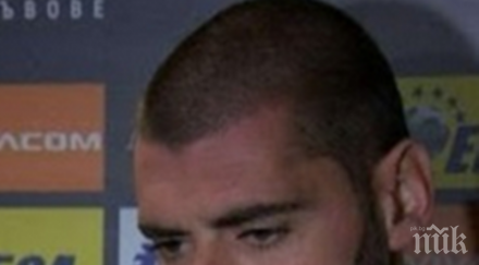 гореща информация новото попълнение сините