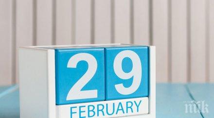 суеверията февруари споделяйте плановете сключвайте брак взимайте заем