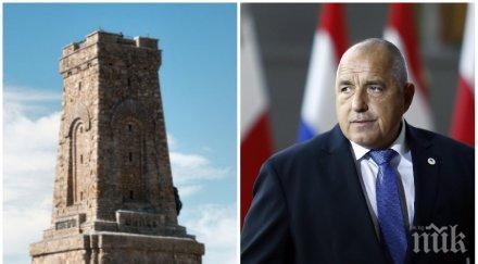 първо пик борисов поздрави българите март