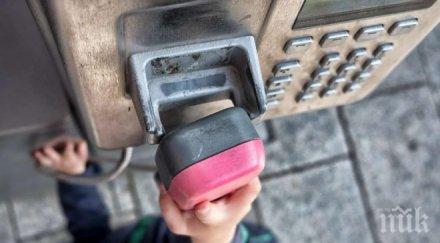 арестуваха жена звъняла 1200 полицията