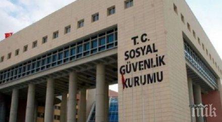 важна информация всички български пенсии турция