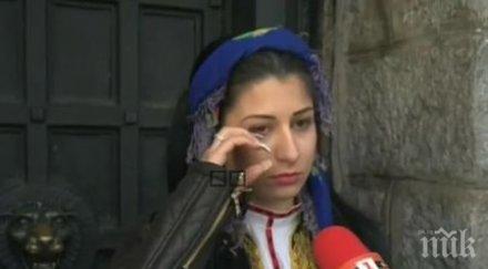 красавица носия плаче шипка осакатяването българската памет