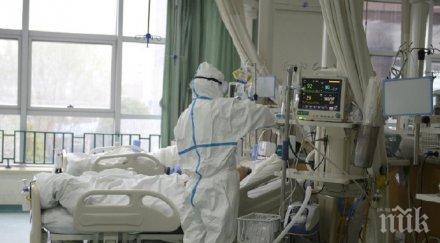 смърт коронавирусът взе първа жертва сащ