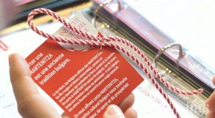 туристите париж получават мартеници