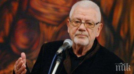 недялко йорданов поетична премиера натфиз