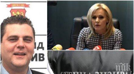 пик първи подробности ареста областния шеф вмро пловдив говорителят главния прокурор сийка милева разкри ново разследване